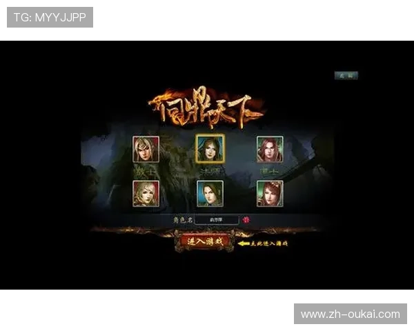 开元体育官网app注册流程详解，新手玩家快速入门开启精彩游戏之旅