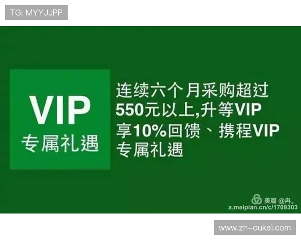 星辰体育平台下载会员权益介绍，了解专属福利和优质内容获取方式