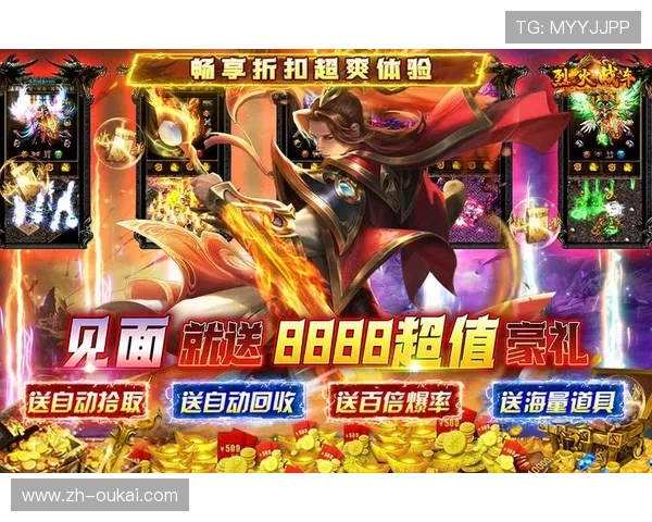 爱游戏官方入口开启全新游戏体验，玩家畅享丰富精彩的游戏内容